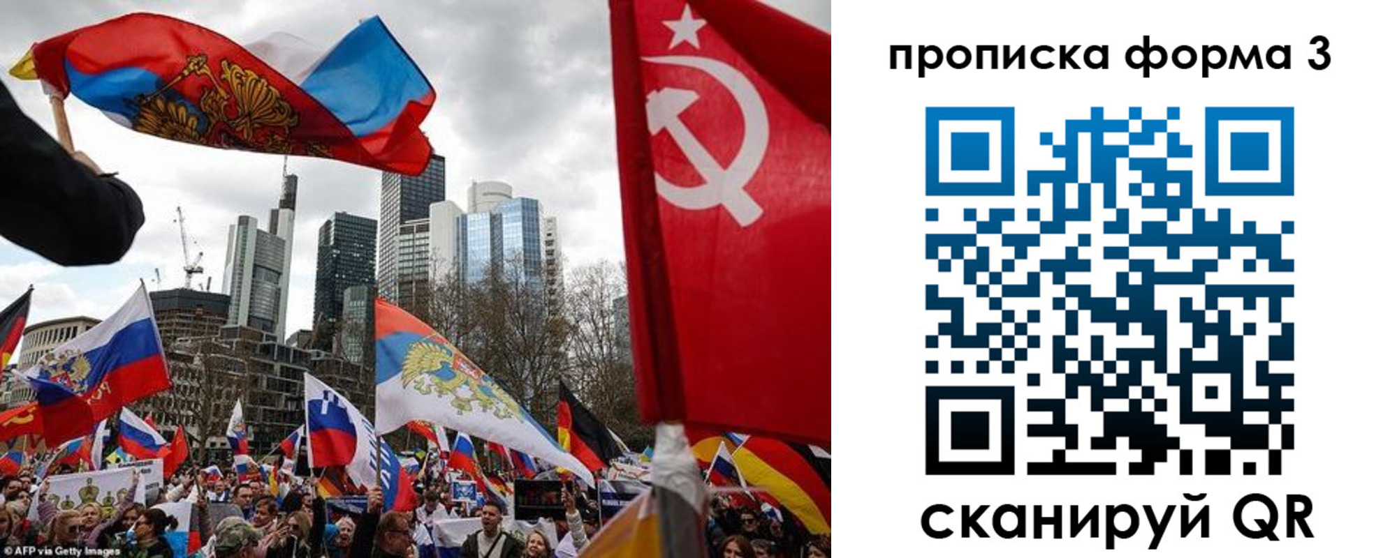 прописка для работы в Октябрьском