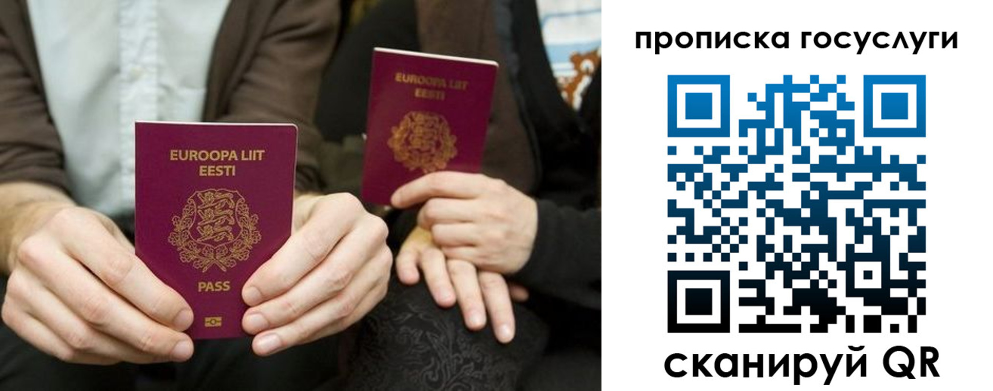 регистрация для школы в Октябрьском